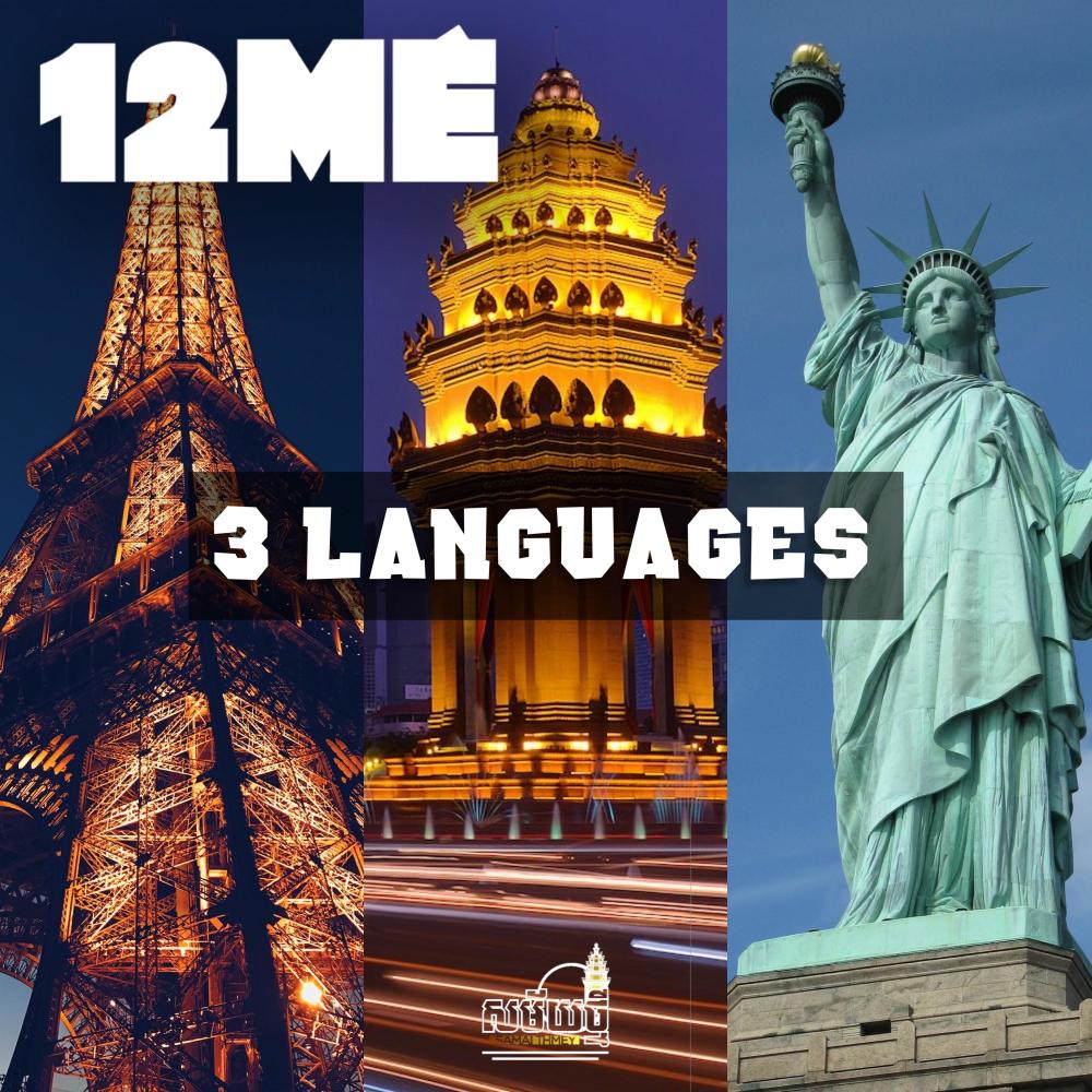 3 Languages