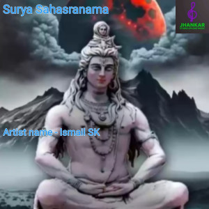 收聽Ismail Sk的Surya Sahasranama歌詞歌曲