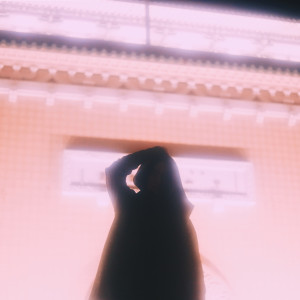 Listen to 又差一點淪陷 song with lyrics from Dusa