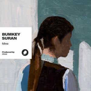 收聽Bumkey的Mine (Instrumental)歌詞歌曲