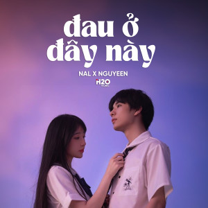 收聽H2O Lofi的Đau Ở Đây Này (Lofi)歌詞歌曲