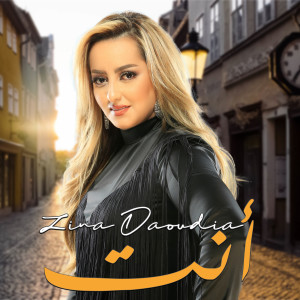 Dengarkan Enta lagu dari Zina Daoudia dengan lirik