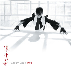 Album One from Rosey Chan