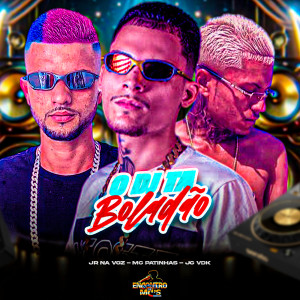 Mc Patinhas的專輯O DJ TÁ BOLADÃO (Explicit)