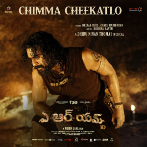 Listen to Chimma Cheekatlo (From "ARM") song with lyrics from Dhibu Ninan Thomas
