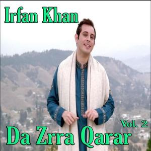 Listen to Meena Lewantob Day song with lyrics from Irfan Khan