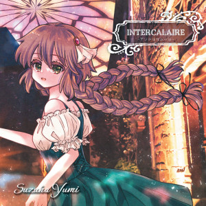Album Intercalaire from Suzuha Yumi