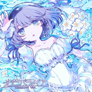 Album Koubou Paranoia (nicamoq ver.) from nicamoq