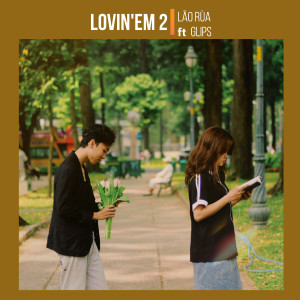 收聽Lão Rùa的Lovin'Em 2歌詞歌曲