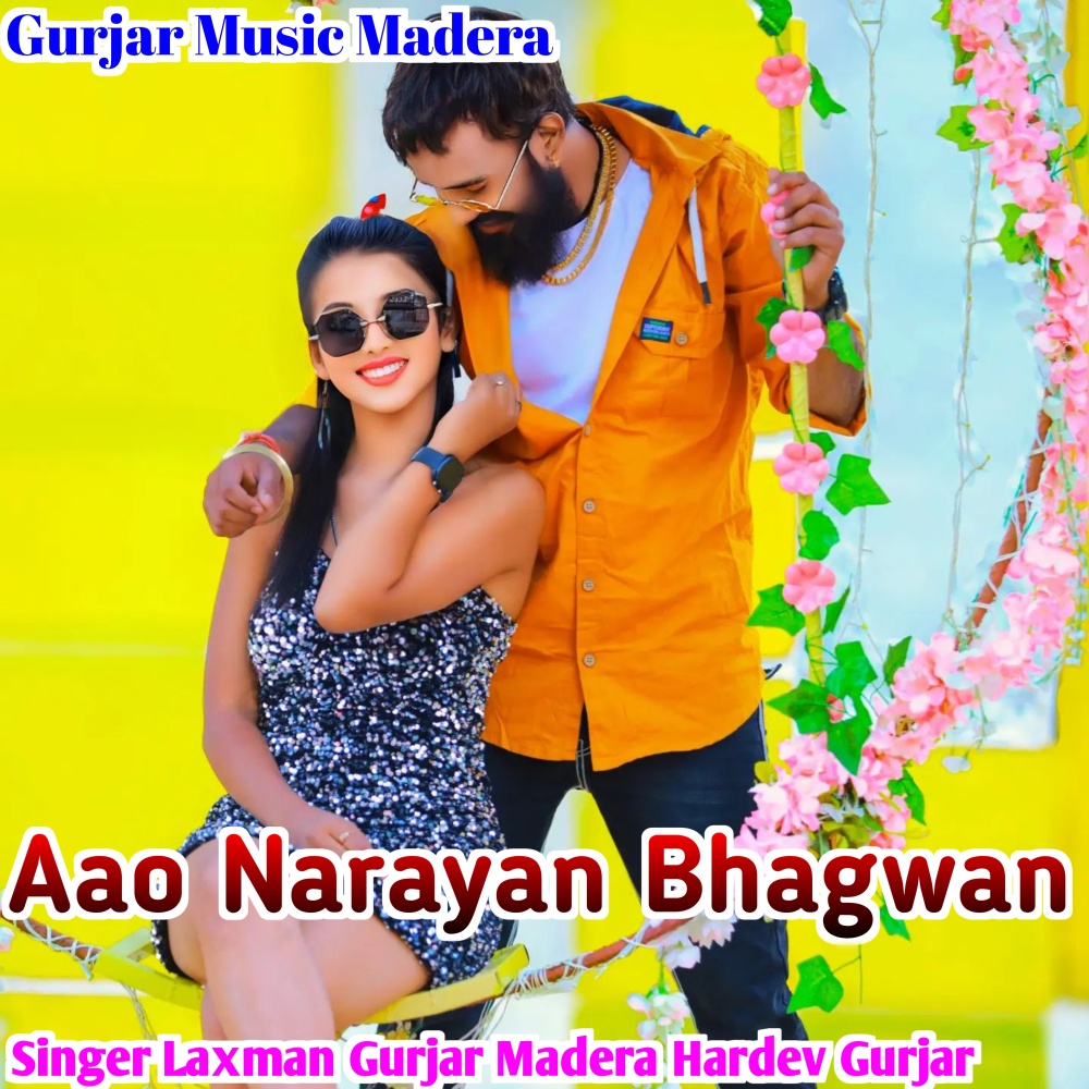 Aao Narayan Bhagwan