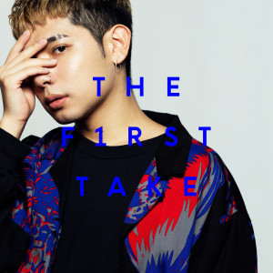 收聽Rude-α的It's only love - From THE FIRST TAKE歌詞歌曲