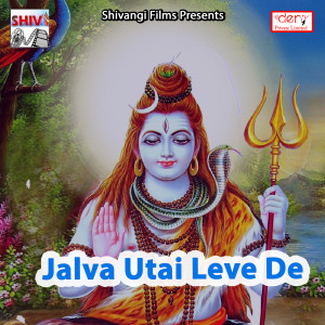 Listen to Tohra Tikuli Par Ja Ke Atkal Ba song with lyrics from Michael Mahesh
