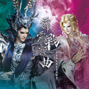 Listen to 共饮 song with lyrics from 刘昱贤