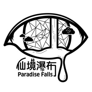 Album Paradise Falls oleh SAGAS