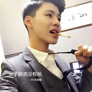 ดาวน์โหลดและฟังเพลง 我们不是情侣 พร้อมเนื้อเพลงจาก MC另类鹏