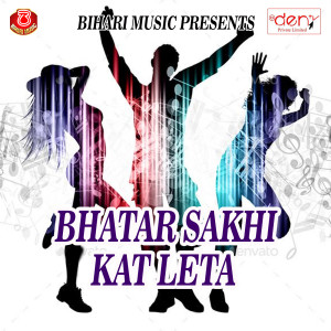 Listen to 16 Ke Umar Me Khola song with lyrics from RK Raja