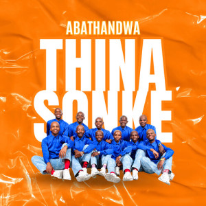 Listen to Engumsizi Wami (Revisited) song with lyrics from Tresor