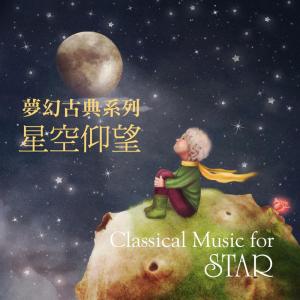 收听Vadim Chaimovich的Tchaikovsky：June (Barcarolle) from The_Seasons Op. 37a no. 6歌词歌曲