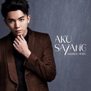 ดาวน์โหลดและฟังเพลง Aku Sayang พร้อมเนื้อเพลงจาก 朱浩仁