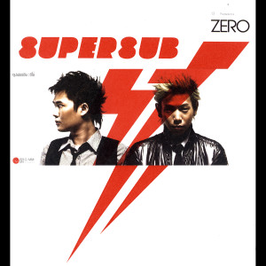 收聽ซูเปอร์ซับ的ครั้งสุดท้าย歌詞歌曲