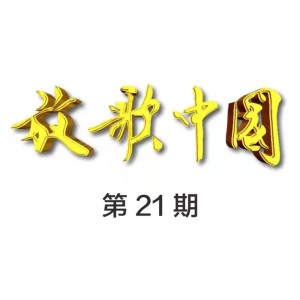 Dengarkan lagu 当那一天来临 (Live) nyanyian 王传越 dengan lirik