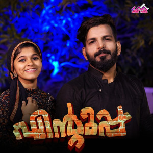 Album Entuppa from Usman Kottakkal