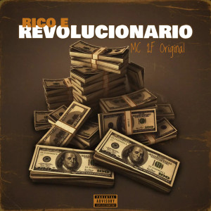 收聽Mc 2F Original的Os Maloka da Cidade (Explicit)歌詞歌曲