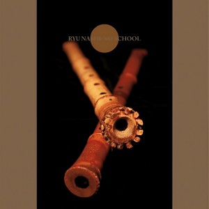 Ned Rothenberg的專輯Ryu Nashi/No School - New Music For Shakuchi