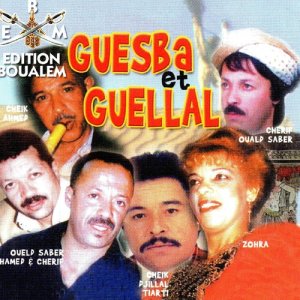 收聽Mamou的Mouina Ki Rani (其他)歌詞歌曲