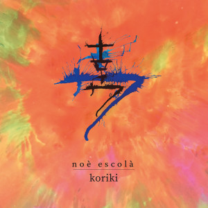 收聽Noè Escolà的Candombe-Hop歌詞歌曲