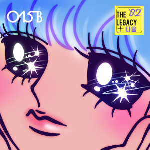 Listen to 처음만 힘들지 (Original Ver.) song with lyrics from 015B
