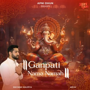 Album Ganpati Namo Namah oleh ARGH