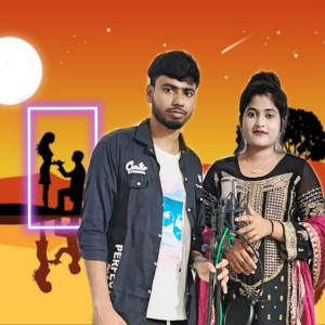 Listen to Biyai Tumi Golar Mala Go song with lyrics from Anowar Hussain