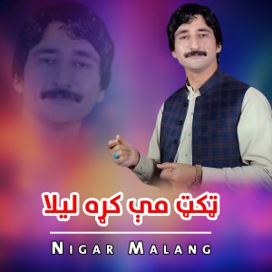 Listen to Ticket Me Kare Laila song with lyrics from Nigar Malang