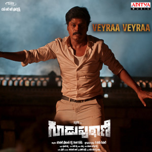 Album Veyraa Veyraa (From "Guduputani") from 
