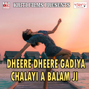 Listen to Kare Foye Foye song with lyrics from Kanhaiya Kumar