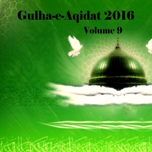 ดาวน์โหลดและฟังเพลง Laailaha IllAllah (Hamd) พร้อมเนื้อเพลงจาก M. Mohsin Raza Qadri