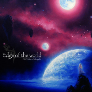 AMANUMA Takayuki的專輯Edge of the world