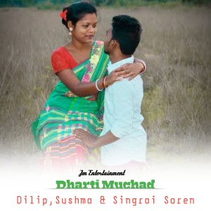 Album Dharti Muchad oleh Dilip