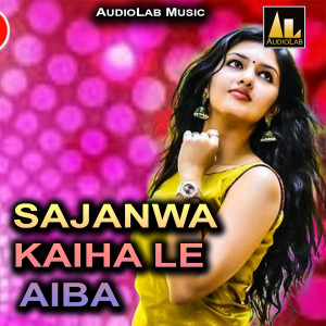 Listen to Dance Ka Jalwa song with lyrics from Deepak Rai