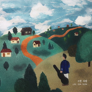 收聽群星的그런 사랑 Such Love / そんな愛歌詞歌曲