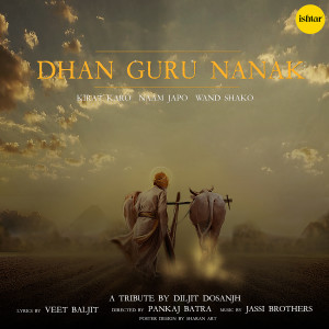 收聽Diljit Dosanjh的Dhan Guru Nanak歌詞歌曲