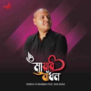 Tasnuv N Rahman的專輯Mayar Badhon