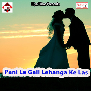 Listen to Pani Le Gail Lehanga Ke Las song with lyrics from Pravesh Pancholi