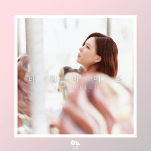 Listen to Secret song with lyrics from OH!nle