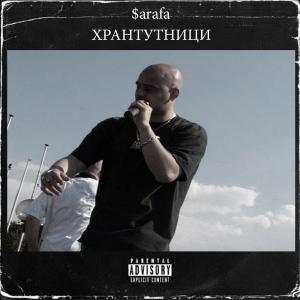 Hrantutnici (feat. Big Daddy Sho) (Explicit)