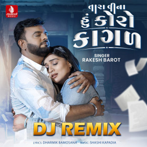 Rakesh Barot的專輯Tara Vina Hu Koro Kagal (Dj Remix)