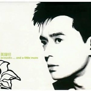 ดาวน์โหลดและฟังเพลง Saturday Night (Album Version) พร้อมเนื้อเพลงจาก 黄耀明