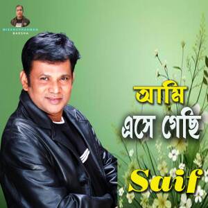 Saif的專輯Ami Eshe Gechi
