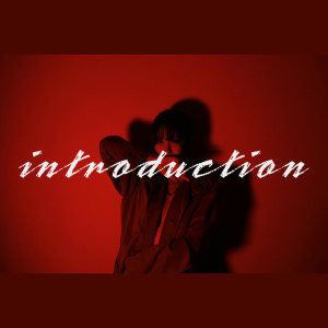 ดาวน์โหลดและฟังเพลง introduction พร้อมเนื้อเพลงจาก 瀧澤彩夏